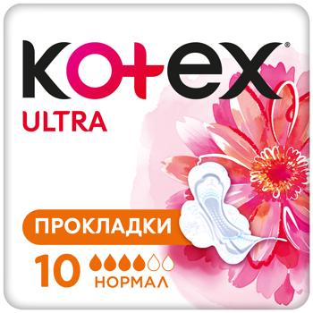 Прокладки гигиенические Kotex Ultra Normal 10шт - купить, цены на КОСМОС - фото 2