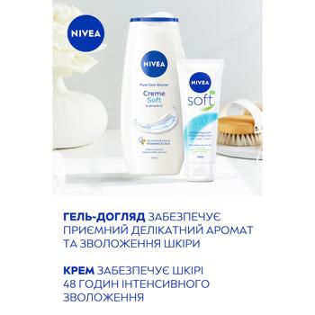 Набір подарунковий Nivea Soft Care Гель-догляд для душу 250мл + Крем для обличчя, рук та тіла Зволожуючий 75мл - купити, ціни на Auchan - фото 7