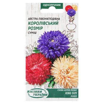 Semena Ukrayny Royal Size Peony Aster Mix Flowers Seeds 0.25g - buy, prices for NOVUS - photo 1