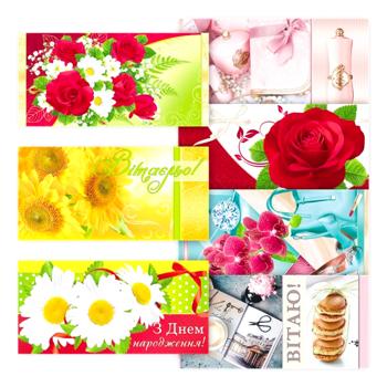 Postcard Svit pozdorovlen for money Ukraine - buy, prices for Auchan - photo 1