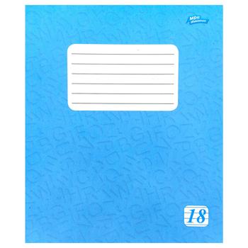 Тетрадь Мрії збуваються линия 18 листов - купить, цены на Чудо Маркет - фото 1