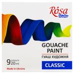 Набір гуашевих фарб Rosa Studio 9 кольорів 40мл