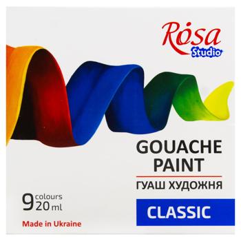 Набір гуашевих фарб Rosa Studio 9 кольорів 40мл - купити, ціни на ULTRAMARKET - фото 1