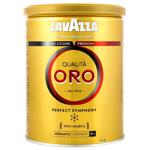 Кава мелена Lavazza Qualita Oro 250г