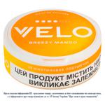 Паучі нікотиновмісні Velo Breezy Mango класичний 20шт