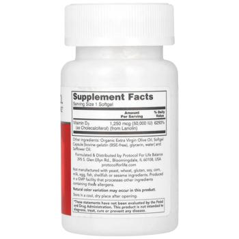 Protocol for Life Balance Clinical Potency Vitamin D3 50000 IU 50 softgels - buy, prices for Biotus - photo 2