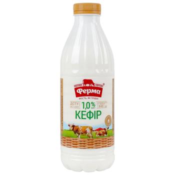 Кефир Ферма 1% 840г