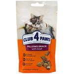 Club 4 Paws Premium Pillows Snack with Beef Cat Treats 60g