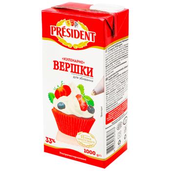 Вершки President Кулінарні для збивання ультрапастеризовані 33% 1000г - купити, ціни на МегаМаркет - фото 1