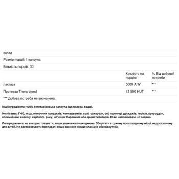 Enzymedica DairyAssist Breaks Down Lactose and Protein 30 capsules - buy, prices for - photo 2