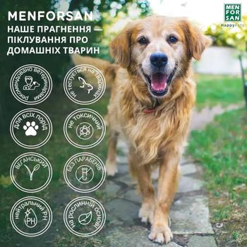 Шампунь для собак Menforsan Moisturizing увлажняющий с зеленым яблоком 300мл - купить, цены на MasterZoo - фото 8
