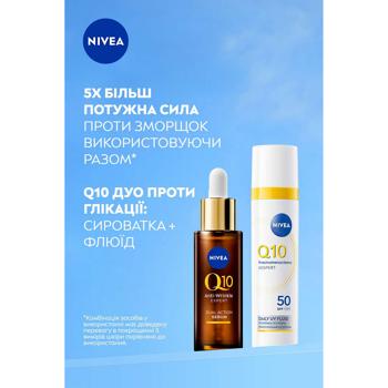 Q10 Anti-rides Expert Daily UV Fluide SPF50 40ml - buy, prices for - photo 10