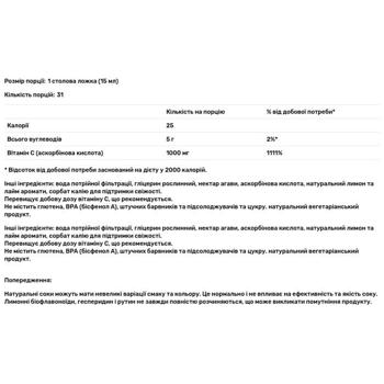 Витамин С Dynamic Health с цитрусовым ароматом 473мл - купить, цены на Biotus - фото 3