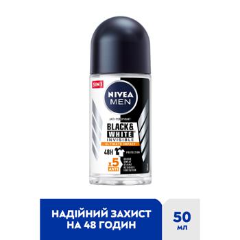 Nivea Men Black and White Invisible Ultimate Impact Roll-on Antiperspirant 50ml - buy, prices for MegaMarket - photo 4