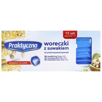 Пакеты для хранения Praktyczna на застежке 1,5л 15шт - купить, цены на КОСМОС - фото 2