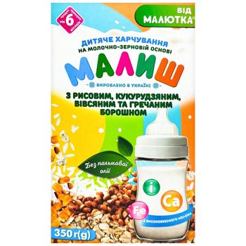 Смесь молочно-зерновая Малыш с рисовой, кукурузной, овсяной и гречневой мукой 350г - купить, цены на Торба - фото 4