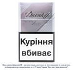 Цигарки Davidoff Silver