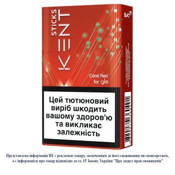 Стіки тютюновмісні Kent Sticks Coral Red 20шт