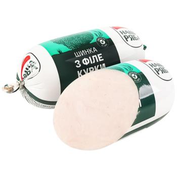 Nasha Riaba Boiled Chicken Fillet Ham High Grade - buy, prices for Chudo Market - photo 2
