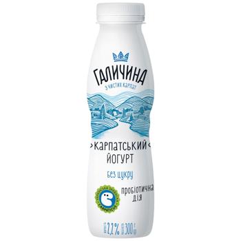 Galychyna Carpathian Sugar-Free Yogurt 2.2% 300g - buy, prices for Torba - photo 2
