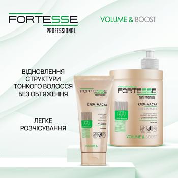 Fortesse Pro Volume Hair Mask-cream 200ml - buy, prices for - photo 4