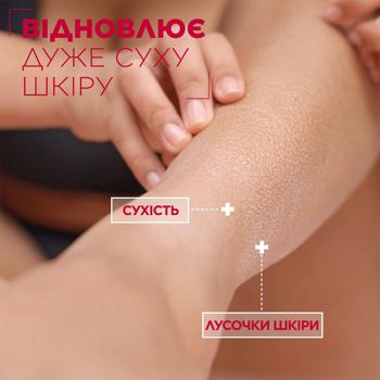 Молочко для тела Mixa Urea Cica Repair+ для сухой кожи 400мл - купить, цены на - фото 4