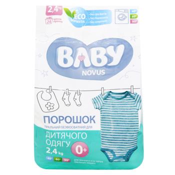 Стиральный порошок для детской одежды Novus Baby бесфосфатный 2,4кг