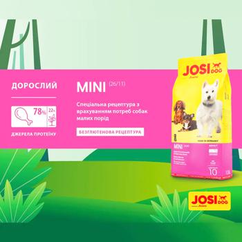 Корм сухой Josera JosiDog Mini с домашней птицей для взрослых собак малых пород 900г - купить, цены на ULTRAMARKET - фото 2