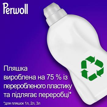 Perwoll Cleans Gently and Renews Washing Gel for White Clothes 2l - buy, prices for Za Raz - photo 3