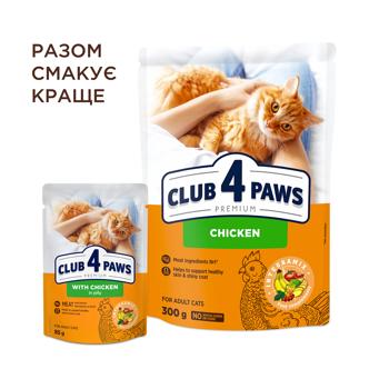 Club 4 Paws Wet Food with Chicken for Cats 85g - buy, prices for - photo 5