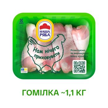 Nasha Riaba Chilled Chicken Shin ~1.3kg - buy, prices for - photo 2