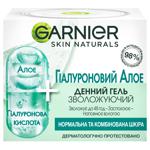 Garnier Skin Naturals Aloe Hyaluronic Moisturizing Gel for Normal to Combination Skin 50ml