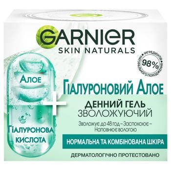 Garnier Skin Naturals Aloe Hyaluronic Moisturizing Gel for Normal to Combination Skin 50ml - buy, prices for Tavria V - photo 1