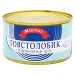 Morski Silver Carp in Aromatic Oil 230g