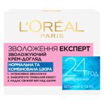 Крем для обличчя L'Oreal Paris Зволоження експерт 50мл