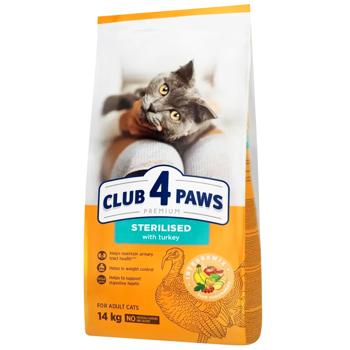 Club 4 Paws Premium Sterilised сухий корм для котів 14 кг - індичка - купить, цены на MasterZoo - фото 1