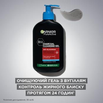 Гель для умывания Garnier Чистая кожа Актив с абсорбирующим углем 200мл - купить, цены на КОСМОС - фото 2