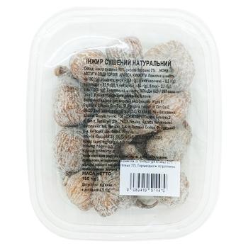 Инжир сушеный натуральный 150г - купить, цены на Чудо Маркет - фото 2