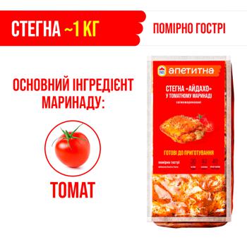 Nasha Riaba Apetytna Idaho Chicken Thigh in Tomato Marinade ~1kg - buy, prices for MegaMarket - photo 2