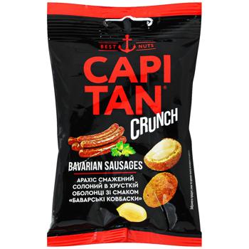 Арахис Capitan Crunch соленый в хрустящей оболочке Баварские колбаски 50г