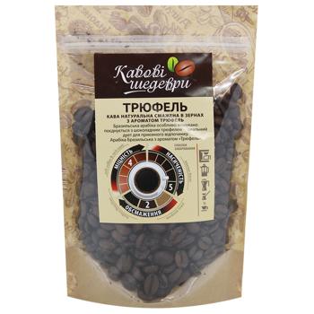 Kavovi Shedevry Truffle Coffee Beans - buy, prices for ULTRAMARKET - photo 1