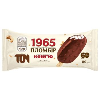 Мороженое Лимо and Tom Пломбир 1965 Кешью 80г