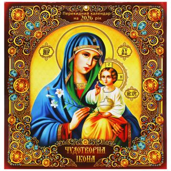 Calendar - buy, prices for Auchan - photo 1