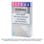 Електронна сигарета Elf Bar Елфікс багаторазова синій