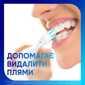 Sensodyne Repair and Protect Whitening Toothpaste 75g - buy, prices for METRO - photo 5