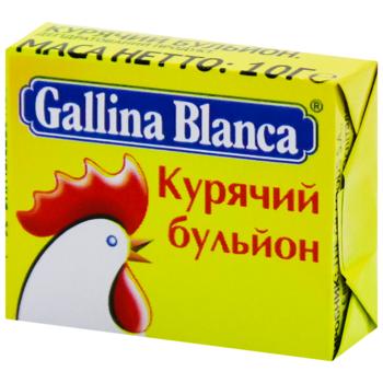 Gallina Blanca Chicken Broth 10g