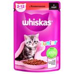 Корм вологий Whiskas з яловичиною для кошенят 85г