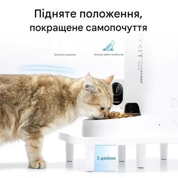 Petkit Raised Stand підйомна підставка під автоматичну годівницю 27,5х35 см - білий - купить, цены на MasterZoo - фото 5