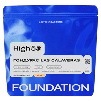 Кава High5 Гондурас Calaveras 250г мелена - купить, цены на Grono - фото 1