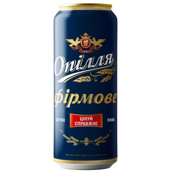 Opillia Firmove Light Beer 6.5% 0.5l - buy, prices for METRO - photo 1